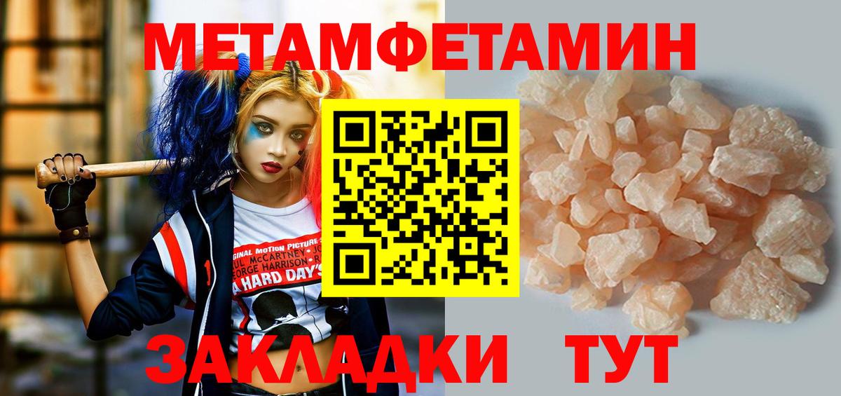 hydra ONION  Вход с VPN  Нефтеюганск  Амфетамин Розовый 