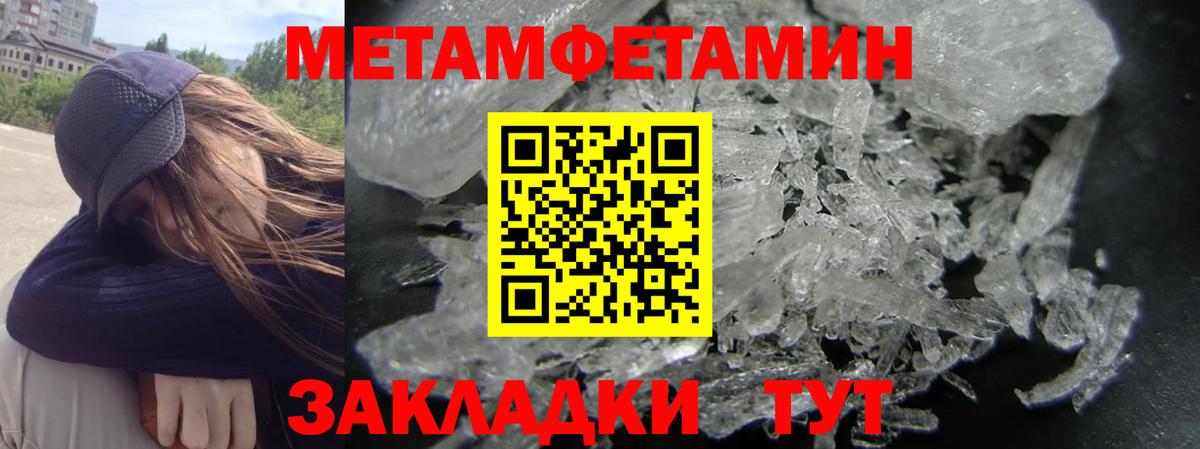 Amphetamine 97% Нефтеюганск
