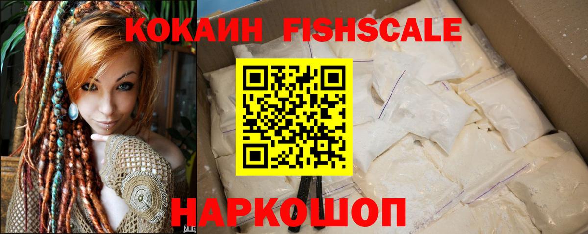 Кокаин  Cocaine Боливия  Вход с VPN  Нефтеюганск 