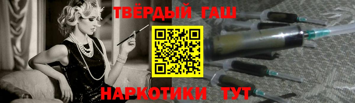 дарнет шоп  ГАШИШ Изолятор  Вход с VPN  Нефтеюганск 