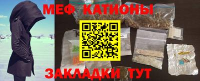 соль курить ск Тулун