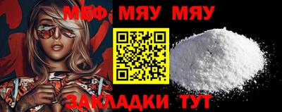 марки nbome Туймазы