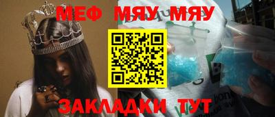 марки nbome Туймазы