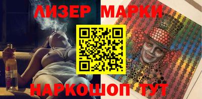 марки nbome Туймазы