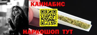 соль курить ск Тулун