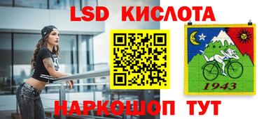 марки nbome Туймазы