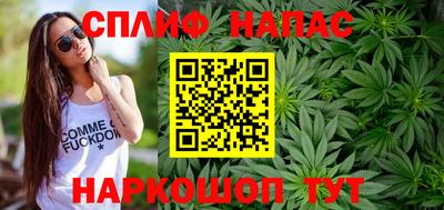 соль курить ск Тулун