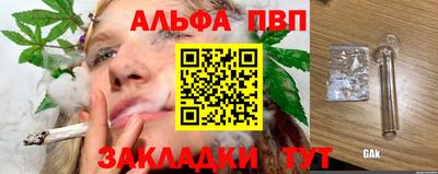 дурь Тула