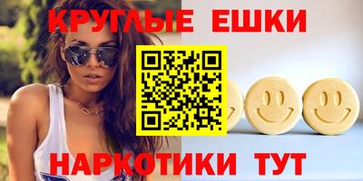кристаллы Тара