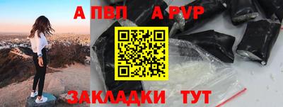 соль курить ск Тулун