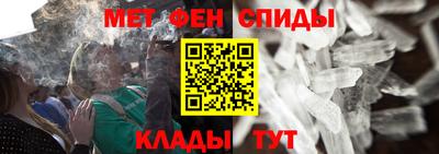 кристаллы Тара