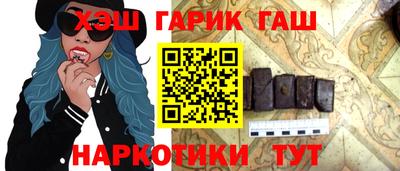 соль курить ск Тулун