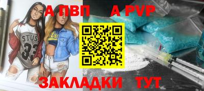 соль курить ск Тулун