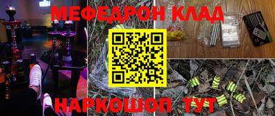 соль курить ск Тулун