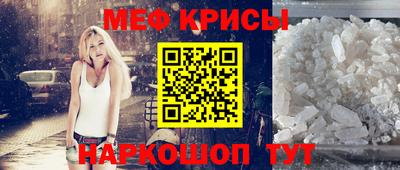 кристаллы Тара