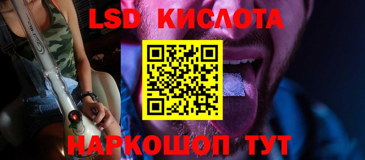 ЛСД экстази  Вход с VPN  Нефтеюганск  Лсд 25 экстази кислота 