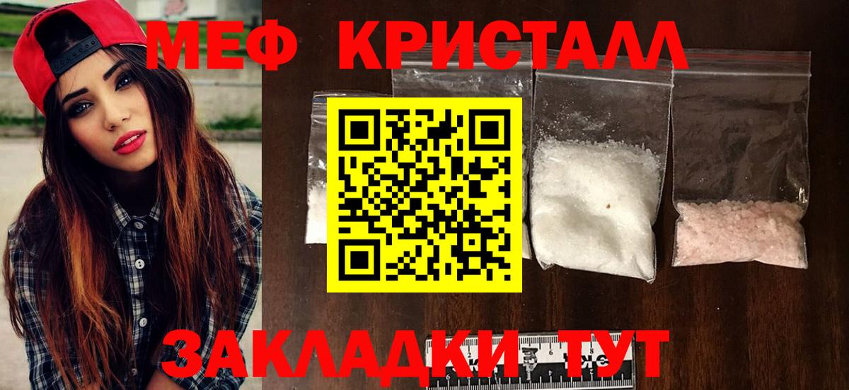 Нефтеюганск  сколько стоит  Мефедрон  Меф  Вход с VPN  Меф 4 MMC 