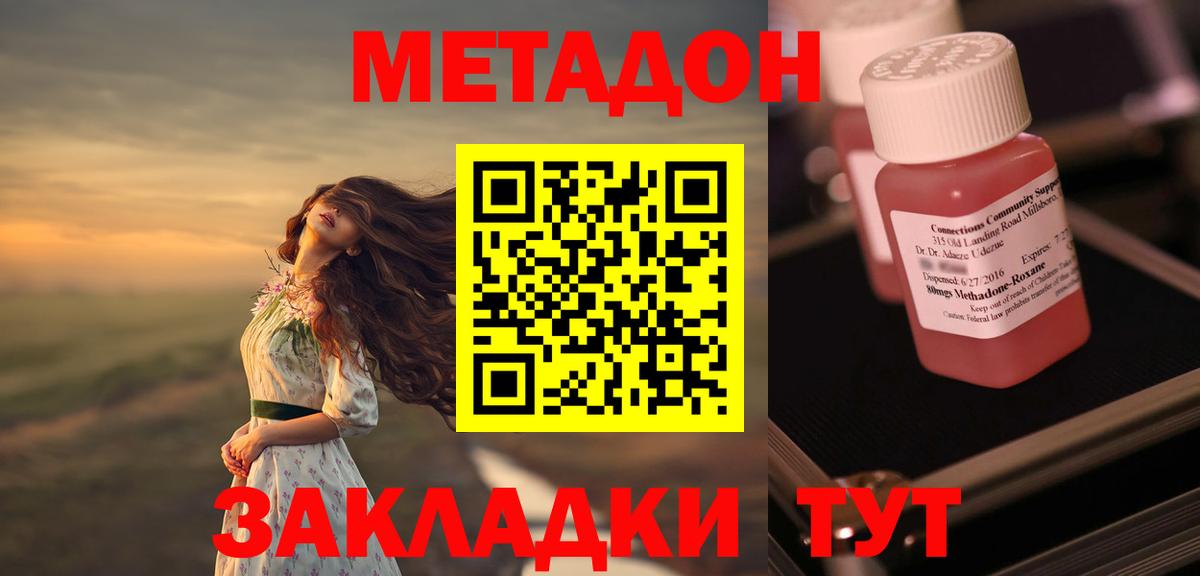     это официальный сайт  Вход с VPN  Нефтеюганск  Метадон белоснежный 