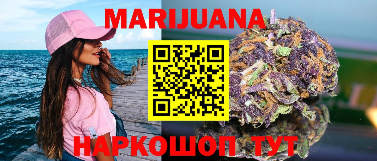 Шишки марихуана THC 21% Нефтеюганск