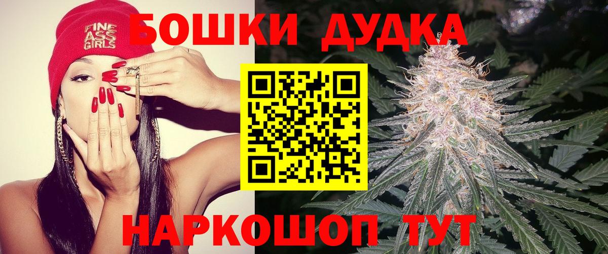 Бошки марихуана OG Kush  Бошки марихуана OG Kush  Бошки марихуана гибрид  Нефтеюганск  Вход с VPN  Бошки марихуана Ganja 